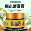 Luo Shen Xiancao Ge Ginseng Herbal Hemorrhoid Treatment Cream Internal and External Ball Cream Confidential Delivery 1 Box Trial Pack