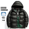 Flying in the Snow Down Jacket Men's Short Hooded Upgraded Fabric 90 Velvet Thickened Warm and Coldproof Down Jacket for Men