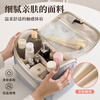 Lohas travel cosmetic bag portable large-capacity women's toiletry and skin care product storage bag box partition ladies high-end travel business trip
