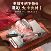 No Miyoupin 304 stainless steel meat slicer, fat beef and mutton roll slicer, hot pot cutting frozen meat artifact, bone cutting knife
