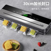 DL Fat Donglai's same vacuum machine sealing machine, Germany's fully automatic wet and dry food sealing and preservation small household plastic sealing machine A top equipped with dual pumps 139KPA super suction power