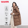 YAYA Down Jacket Women's Medium Long 2025 Winter New Fashion Casual Thickened Hooded Korean Version Contrast Color Versatile Jacket