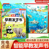 HiHaiYue Intelligent Early Education Sound Book Early Education Enlightenment Puzzle Sound Book Baby Learns to Talk Infant Cognition Reading Audio Book Intelligent AI Fun Enlightenment Cognition Big Scene Encyclopedia Floor Book Smoked Listener Chinese Learning Machine First-year Gift New Year's Day Gift New Year's Gift