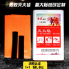 Orange silicone coated fireproof boxed fire extinguishing blanket 1m 1.2m home kitchen fire certified fiberglass orange boxed coating 1m*1m