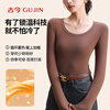 Ancient and modern (GUJIN) large round neck bottoming shirt for women, autumn and winter inner and outer wear, warm top, long-sleeved T-shirt, black XL