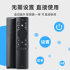 Dongpuli suitable for Hisense TV remote control original Bluetooth voice CRF3A71(2312) CRF3A71(2312)