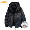 JEEP Jeep down jacket for men and women, winter three-in-one assault jacket, warm clothes for men and women, snow mountain 3XL