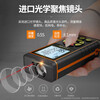 Laser distance meter, handheld electronic ruler, high-precision infrared measuring instrument, distance measuring instrument, accurate room measuring instrument, 120-meter voice charging model + electronic level, no specifications