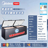 Midea Quick Freeze King 706L Single Temperature Household Commercial Freezer-40 Ultra Low Temperature Refrigerator Freezer Dual-Purpose Freezer First-Class Energy Efficiency Refrigerator BD/BC-719DKEM National Subsidy