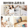 Xiaotian mobile phone stand Jingdong self-operated desktop can lift high pole office learning live broadcast multi-functional ipad tablet telescopic stand Apple Huawei Xiaomi universal metal support stand