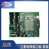 Original Mitsubishi elevator machine roomless interface board KCA-910C/910B/910A /911A/941A driver board KCA-910