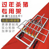 Mi Hong Thickened and Reinforced Pig Killing Rack, Multi-functional Pig Killing Cart, Pig Killing Table, Fixed Artifact when Butchering Pigs, Household Cart Equipment, Thickened 5-claw Pig Killing Cart Set