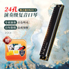 Dunhuang 24-hole polyphonic harmonica DN24-1 black, recommended for adult beginners, C key, entry-level performance