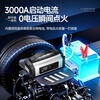 Car emergency start power supply air pump rescue all-in-one machine 12v24v universal high-power car power bank strong start version 18 times battery life + professional rescue