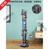 Suitable for Dyson G5 Fluffy Detect absolute vacuum cleaner storage bracket hanger storage G5 g5 series retractable bracket (can store 10+ heads), the cable cannot be hidden
