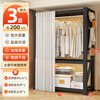 Jiangwei simple wardrobe steel frame structure storage rack open bedroom home storage cabinet rental house coat rack shelf super storage 3 layers black 80*40*200 (free curtain hole plate hanging clothes rail)
