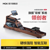 MOKFITNESS official direct sales MOK hydromagnetic double resistance rowing machine M30 home smart fitness equipment red oak M30