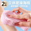 Mengting children's bath towel sponge 2 pack baby baby bath mud rub artifact rub dust under the mud bath towel blue + pink
