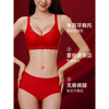 Tingmei (GRACEWELL) zodiac year red underwear for women with small breasts gathered 2026 Year of the Horse new wedding lace bra and panties gift box set bra + panties + socks + gift box Year of the Horse zodiac red limited gift box 75A BC (size is too small, card size will be larger)