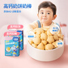 Fawn Blue High Calcium Milk Small Soft Stick Biscuits Original Flavor Baby and Children's Snacks Milky Snacks Good Grip 60.2g