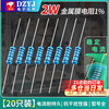 2W metal film resistor element 1% color ring 22 ohm 1K 10K 4.7K100K200K 1M2 ohm 120 ohm 390 ohm 2W (20 pieces)