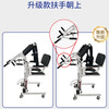 Renkanghui lift for the paralyzed elderly, lift for the disabled, lift-free hydraulic lift mobile chair, bed care artifact, flagship black armrest hydraulic arm lift + dining table board + commode + cushion