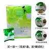 Sijiyoumei Random Fruit Meal Replacement Enzyme Green Plum Deep Arrangement New Enhanced Version Sijiyoumei Random Fruit 5 boxes
