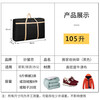 Miaoxinsi moving bag moving packing bag storage bag luggage bag quilt storage bag woven bag quilt storage bag artifact