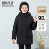 Fei Zhongfei, middle-aged and elderly women's mid-length mother's wear autumn and winter hooded warm casual down jacket for women black 175