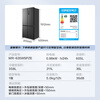 Midea 605L cross-door refrigerator, ultra-large capacity, full space, fresh, antibacterial and odor-free, first-class energy efficiency, air-cooled, frost-free, dual frequency conversion, trade-in MR-635WSPZE, national subsidy