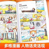 Genuine Laughing Cat Diary comic version full set of 4 volumes Yang Hongying's classic works series Campus Children's Literature 3+4 The Nanny Dog's Conspiracy The Cat on the Top of the Tower must-read extracurricular reading books for primary school students in grades 1, 2, 3, 4, 5 and 6. Full set of 4 volumes Laughing Cat Diary Comic Edition 1-4