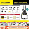 Kach Germany 30s fast-heating high-temperature and high-pressure steam cleaner sterilizing kitchen multi-functional vacuum cleaner SC3D cleans the whole house to the end flagship version