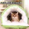 Jingxi self-operated - special brand cat kennel, closed cat bed, winter cat warm sleeping bag and velvet small kennel, door-to-door delivery, closed kennel - green plaid, large size 65*40*28 (open mouth) within 15 pounds