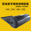 High voltage insulating rubber mat power distribution room insulating rubber sheet black industrial rubber mat insulating floor rubber rubber floor mat thickened black 2mm thick 1 meter wide 5 meters long