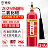 Tangan carbon dioxide fire extinguisher 25 years new national standard 3KG machine room precision instrument distribution box commercial portable