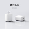 Xiaomi (MI) 20W charger (USB-C)