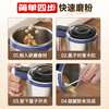 No Miyoupin grinder, ultra-fine grinder, traditional Chinese medicine grinder, whole grain grinder, small wall breaking machine for home use