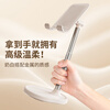 Xiaotian mobile phone stand Jingdong self-operated desktop can lift high pole office learning live broadcast multi-functional ipad tablet telescopic stand Apple Huawei Xiaomi universal metal support stand