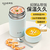 HAERS 316 stainless steel stew beaker, insulated lunch box, baby portable porridge jar, cup pot, large capacity 1000mL moonlight white, upgraded 316 material, telescopic handle