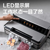 Deli large suction vacuum sealing machine commercial packaging machine food plastic sealing machine fully automatic vacuum machine wet and dry household vacuum preservation packaging artifact extended sealing