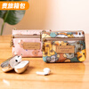 Ye Yu Korean ins style student cartoon cute mini coin purse waterproof children's small coin purse to store small bags white small flowers