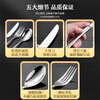 FISDDIS304 stainless steel knife and fork two-piece set thickened adult steak western food tableware knife and fork set