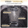 Zhizhou wig piece with fluffy figure 8 bangs on the top of the head, wig piece high on the top of the head, fluffy hair volume, covering white hair, black fake bangs, black T-shaped figure 8 style 25cm