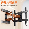 Khcoohoo TV telescopic rack (40-85 inches) TV bracket wall-mounted telescopic rotating universal thickened panel TV rack suitable for Skyworth Huawei Hisense TCL Samsung