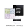 Givenchy Star Sigongge Soft Mist Loose Powder No. 1 Matte Setting Powder 12g Birthday Gift SUQQU Cleansing Powder