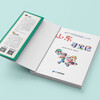 Greater China Treasure Hunt Series 5 Shandong Treasure Hunt New Edition Children's Encyclopedia of Chinese Geography Popular Science Knowledge Comic Book, Children's Science Popularization, Human Geography, Comic Readings Summer Homework Summer Connection between Primary and Secondary Students Summer Connection between Primary and Junior High School Students