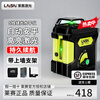 Laisai laser excellent radium level five-line green light wall-mounted infrared 5-line high-precision bright light leveler 5-line green light UNG660SL standard