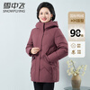 Fei Zhongfei, middle-aged and elderly women's mid-length mother's wear autumn and winter hooded warm casual down jacket for women black 175