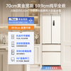 MeiLing Xiaoquexing refrigerator 401/420 liter French four-door double-door multi-door household ultra-narrow and ultra-thin zero-embedded first-class air-cooled frost-free subsidy refrigerator 420 liters active sterilization 4mm thin inlay Xiaoquexing