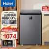 Haier Freezer Home Low Temperature Mini Freezer Freezer Refrigerator Freezer Switch Cryogenic Quick Freeze Subzero Small Freezer Xiao Fuhao 100GHEPS9 Electronic Temperature Control-40 100L
